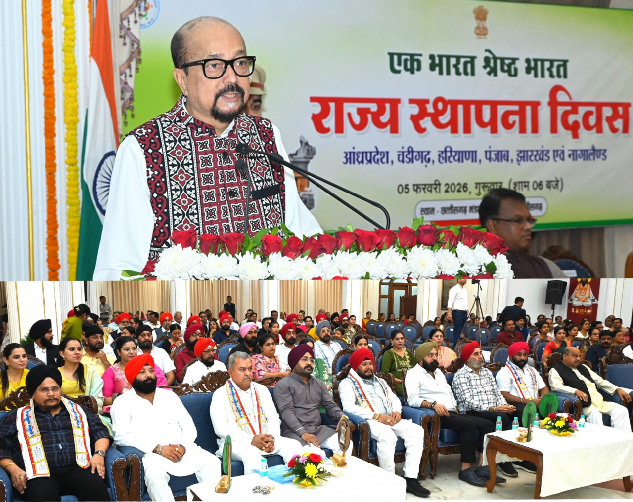 पहचान भले ही अलग हो लेकिन सभी राज्यों की आत्मा एक भारत में हैं: राज्यपाल रमेन डेका…..