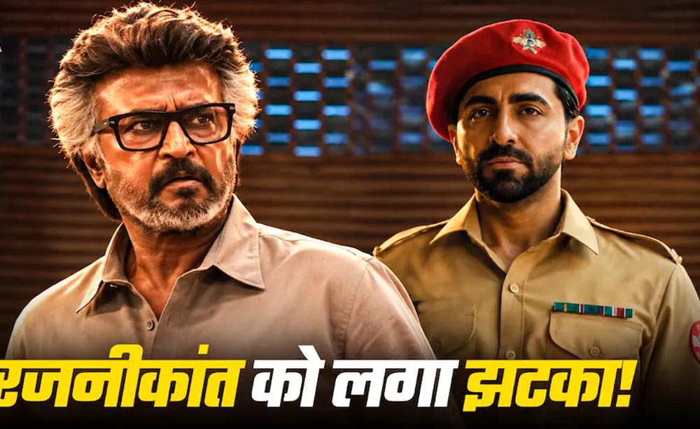रजनीकांत की जेलर 2 ने 8 दिन में कमाए 606 करोड़, दूसरे हफ्ते बॉक्स ऑफिस पर धीमी पड़ी रफ्तार